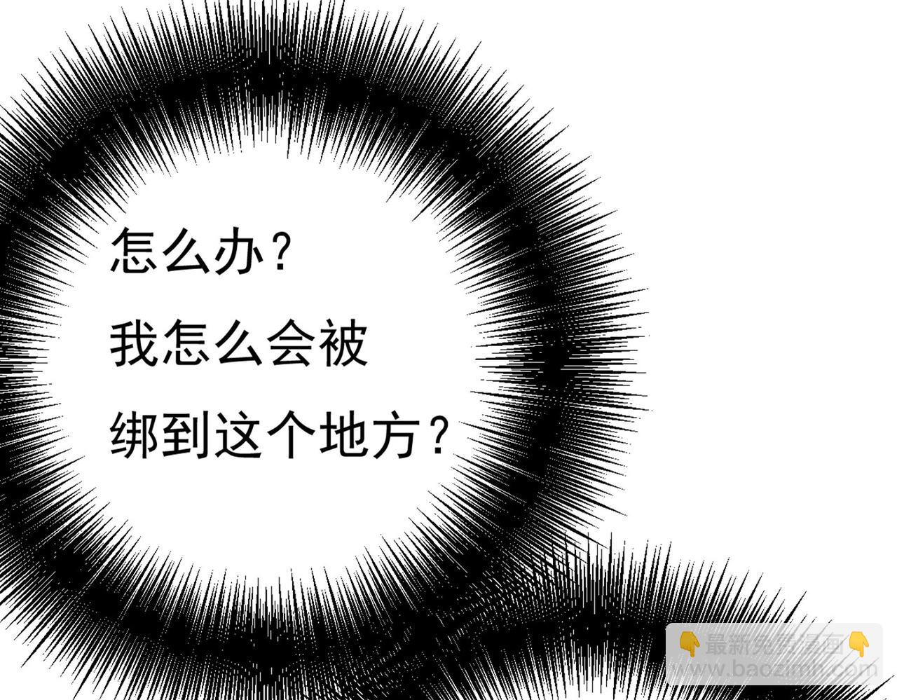 第370话 救救我……宫欧86