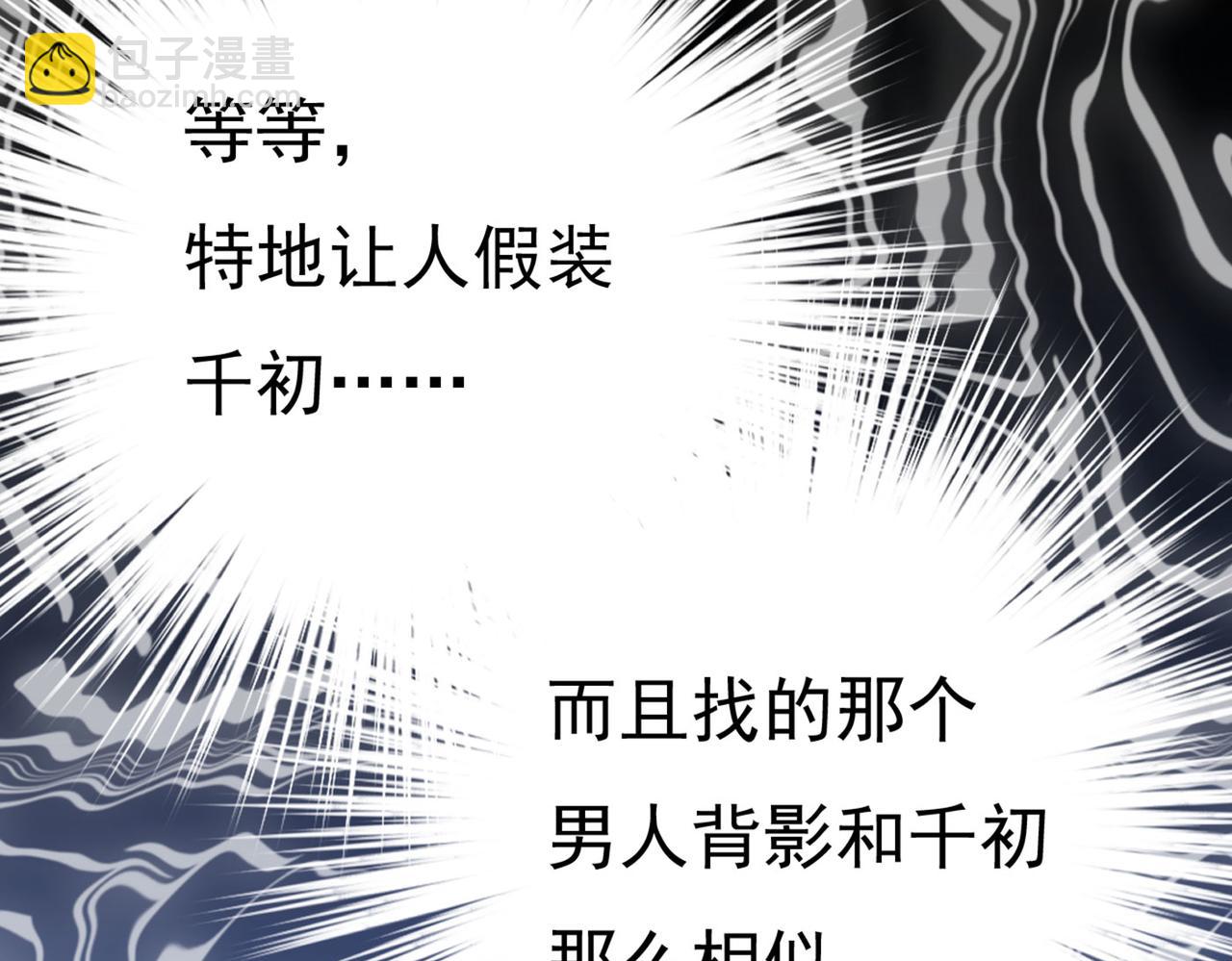 第370话 救救我……宫欧89