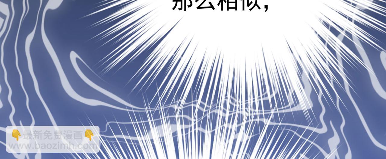 第370话 救救我……宫欧90