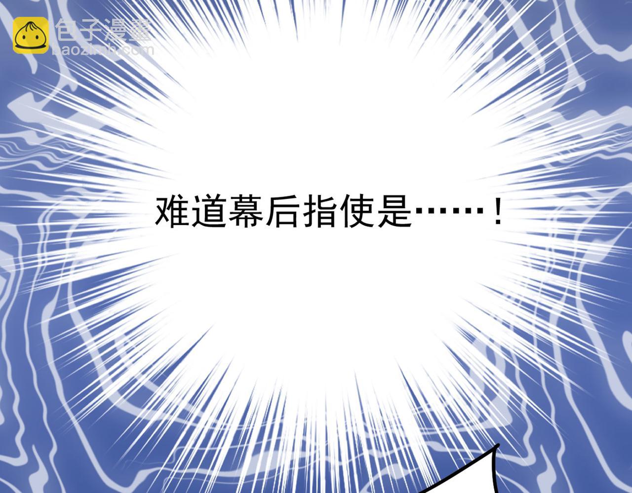 第370话 救救我……宫欧91