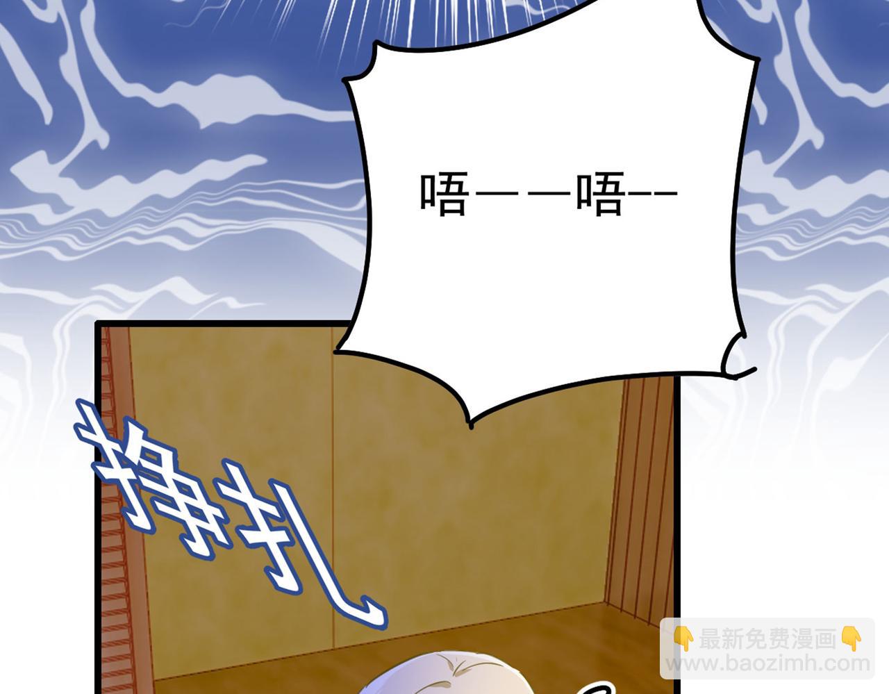 第370话 救救我……宫欧92