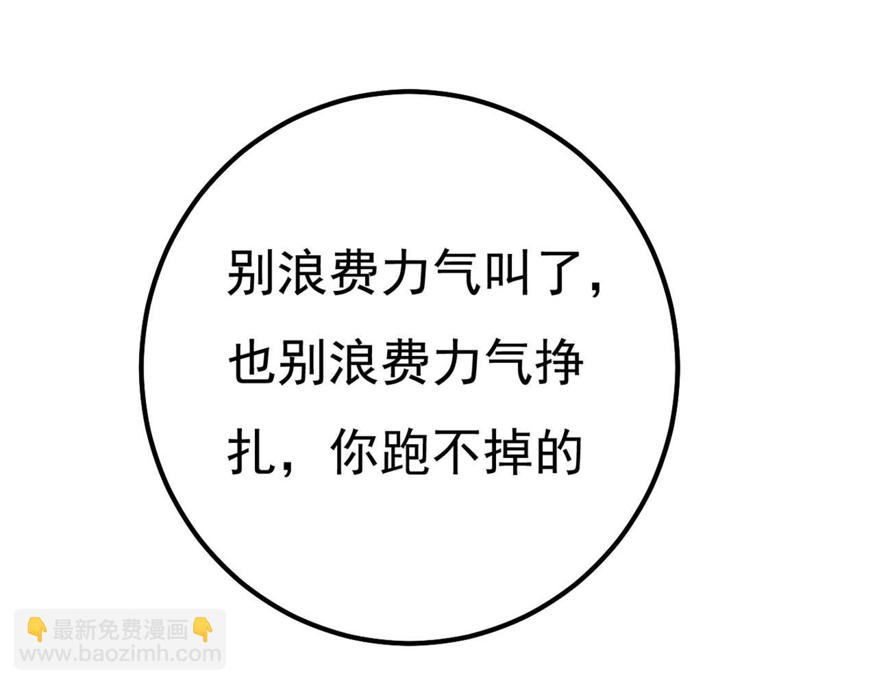 第370话 救救我……宫欧95
