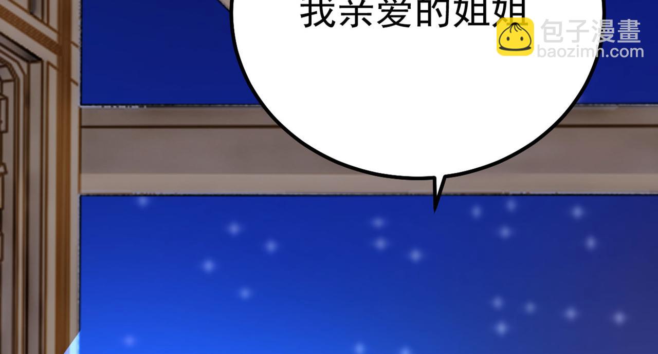 第370话 救救我……宫欧99