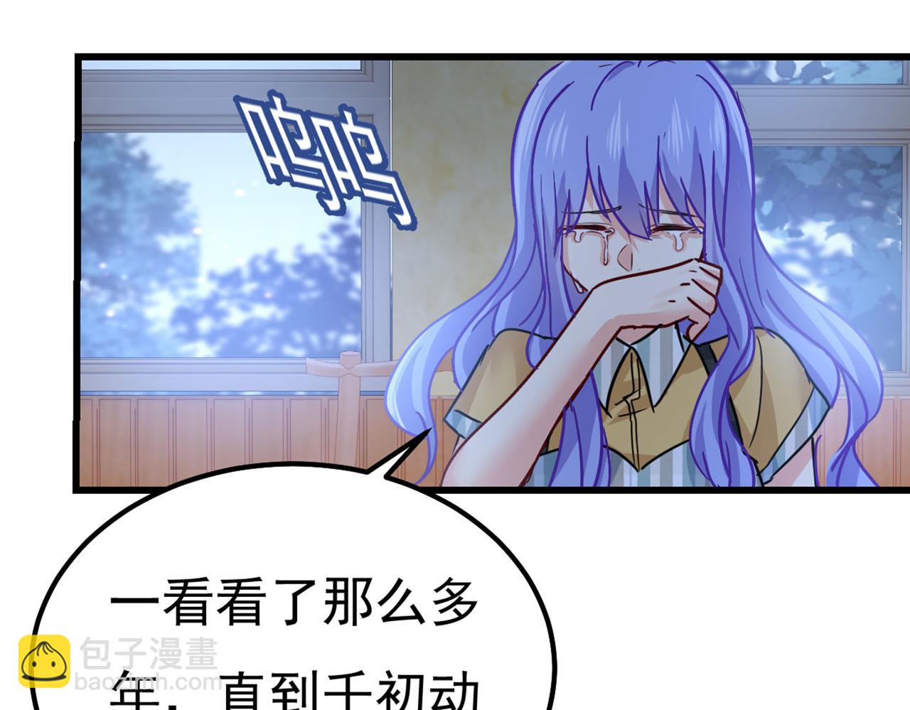 第371话 是我先喜欢千初的102