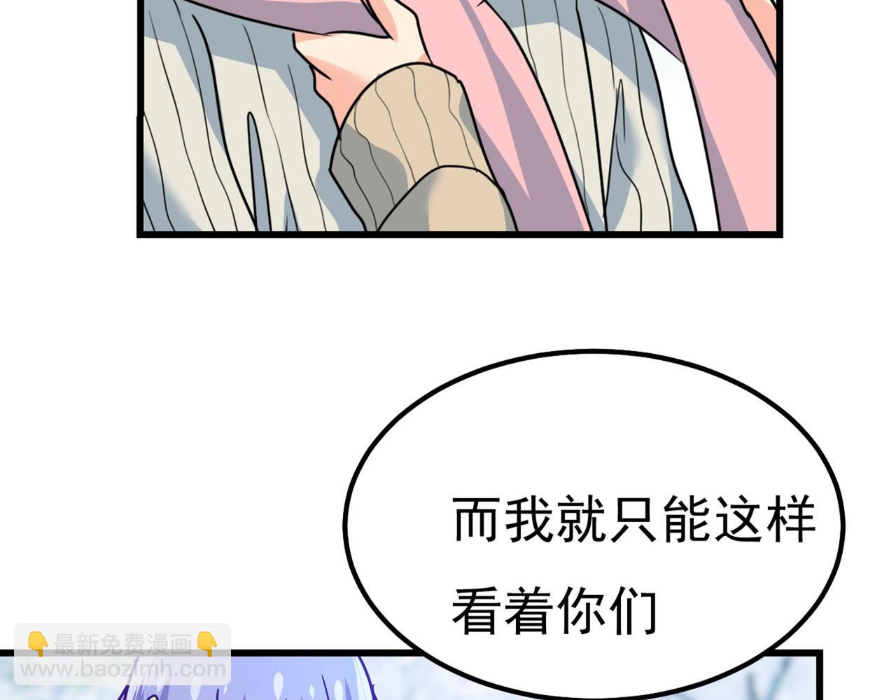第371话 是我先喜欢千初的104
