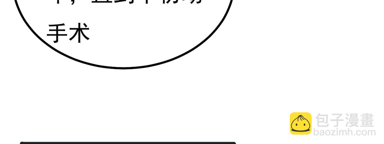 第371话 是我先喜欢千初的107