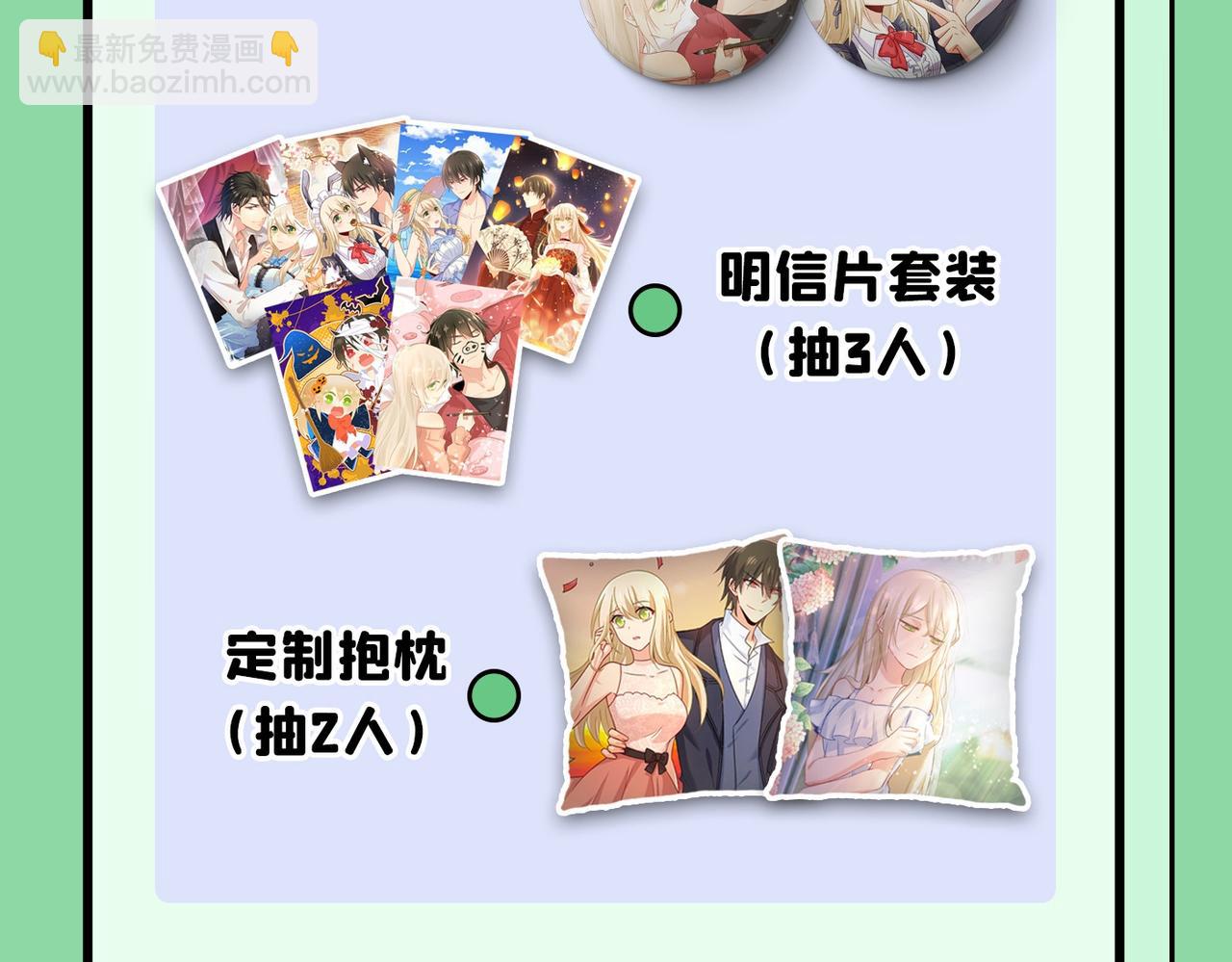 第371话 是我先喜欢千初的113