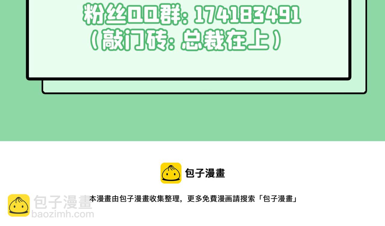 第371话 是我先喜欢千初的114