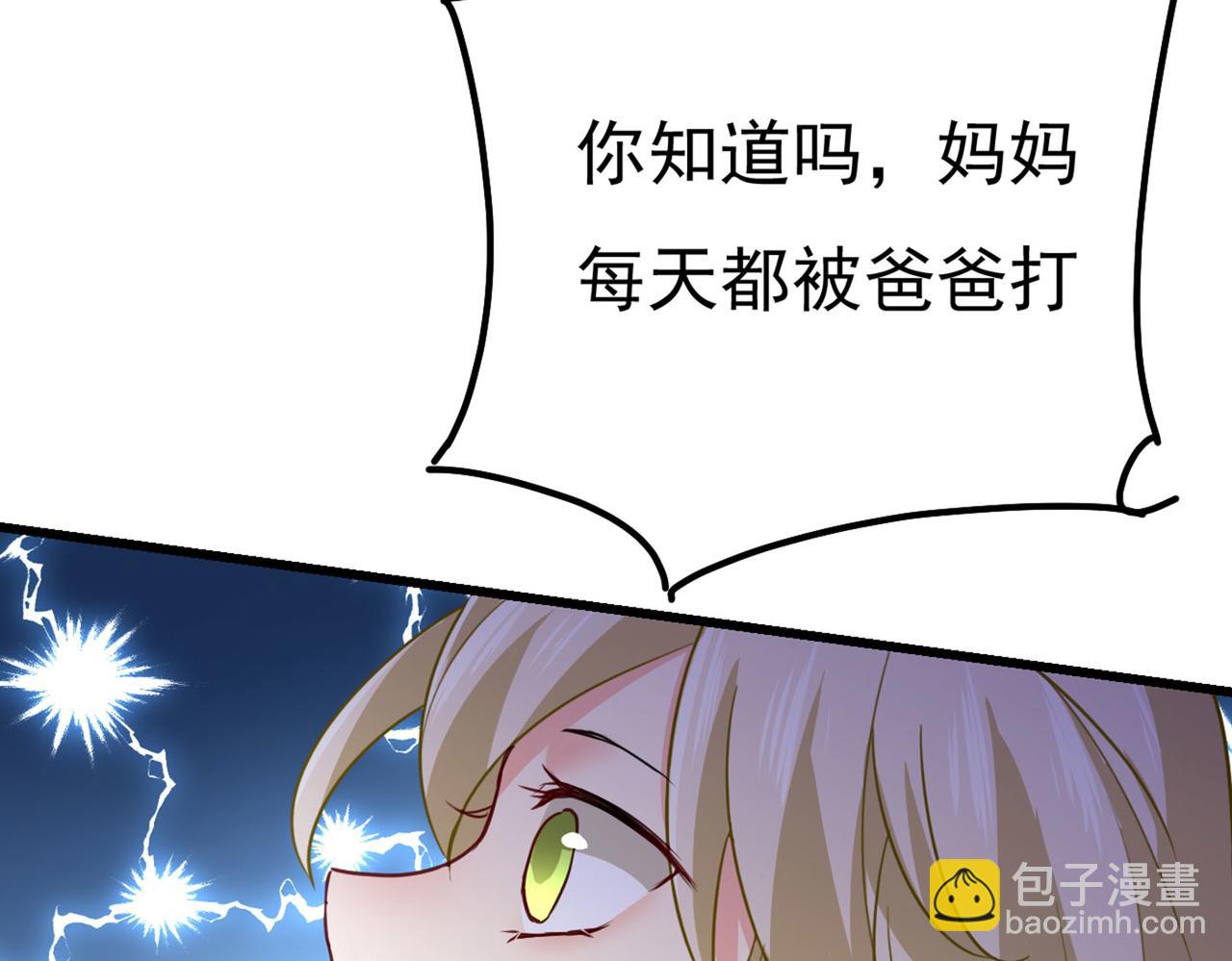 第371话 是我先喜欢千初的12