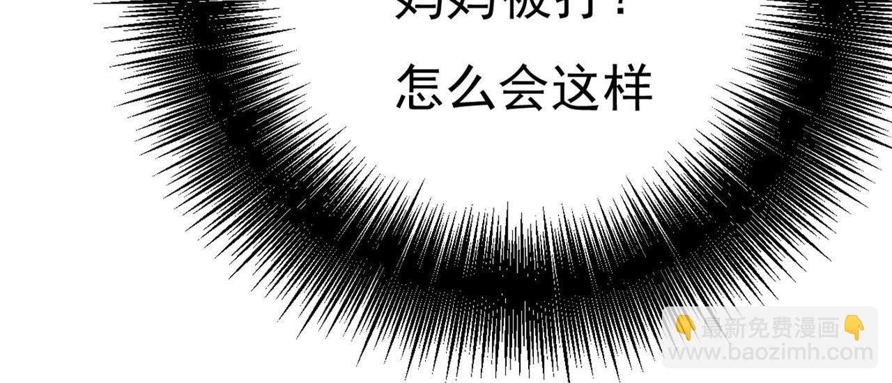 第371话 是我先喜欢千初的14