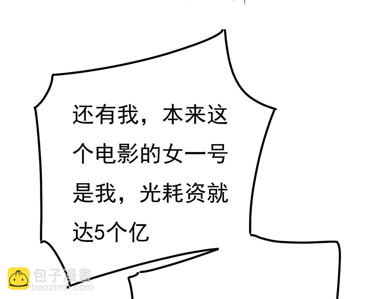 第371话 是我先喜欢千初的15