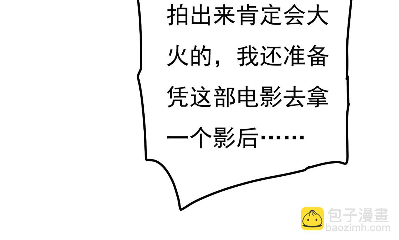 第371话 是我先喜欢千初的16