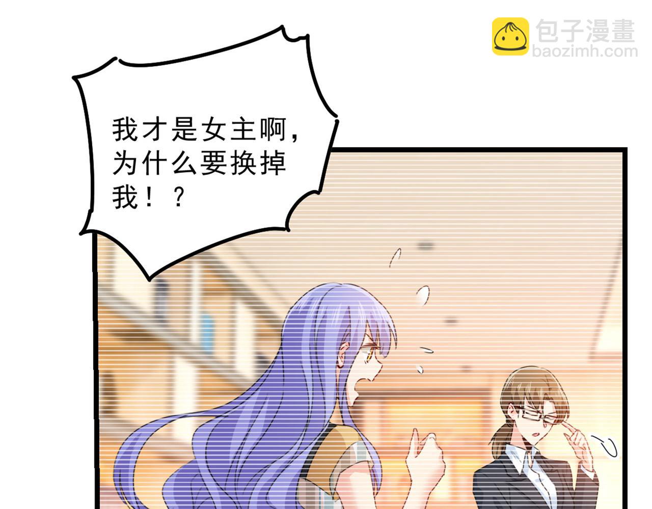 第371话 是我先喜欢千初的17