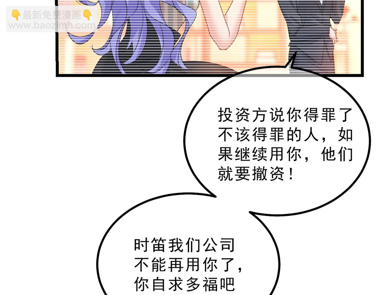 第371话 是我先喜欢千初的18