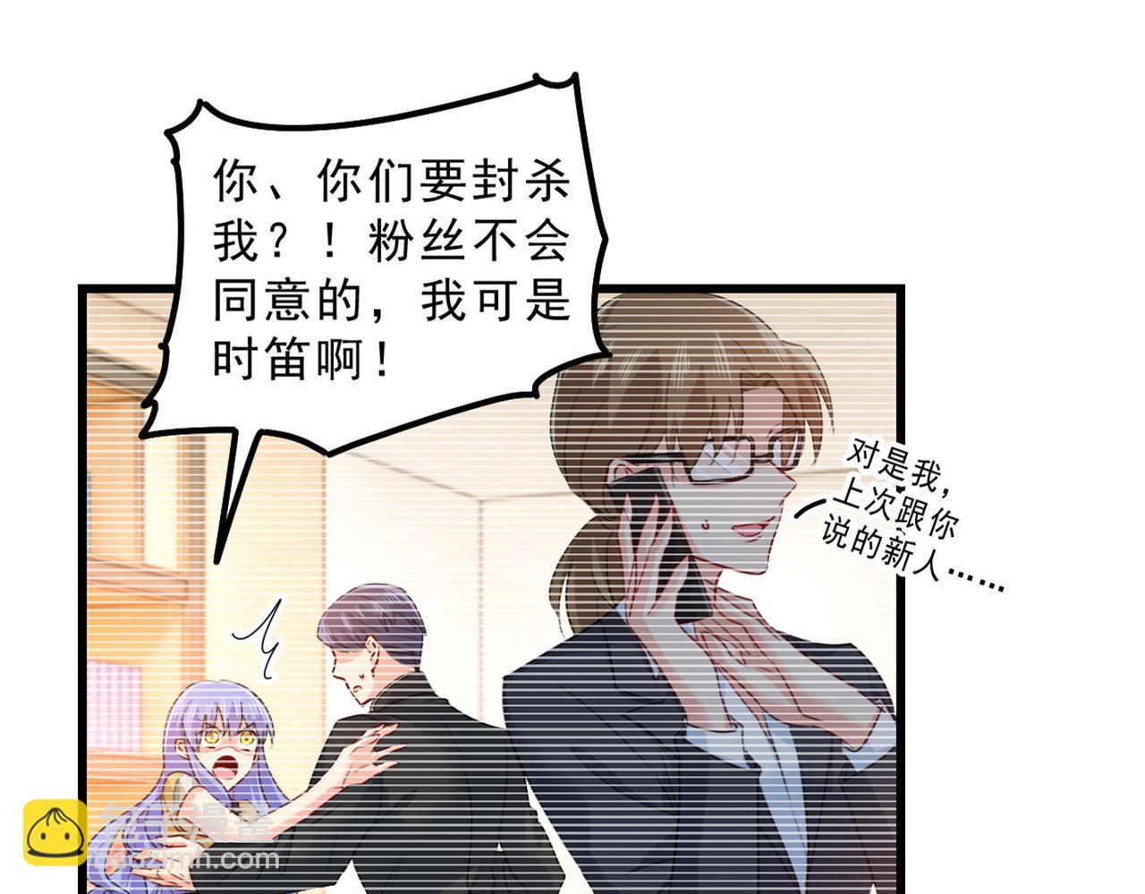 第371话 是我先喜欢千初的20