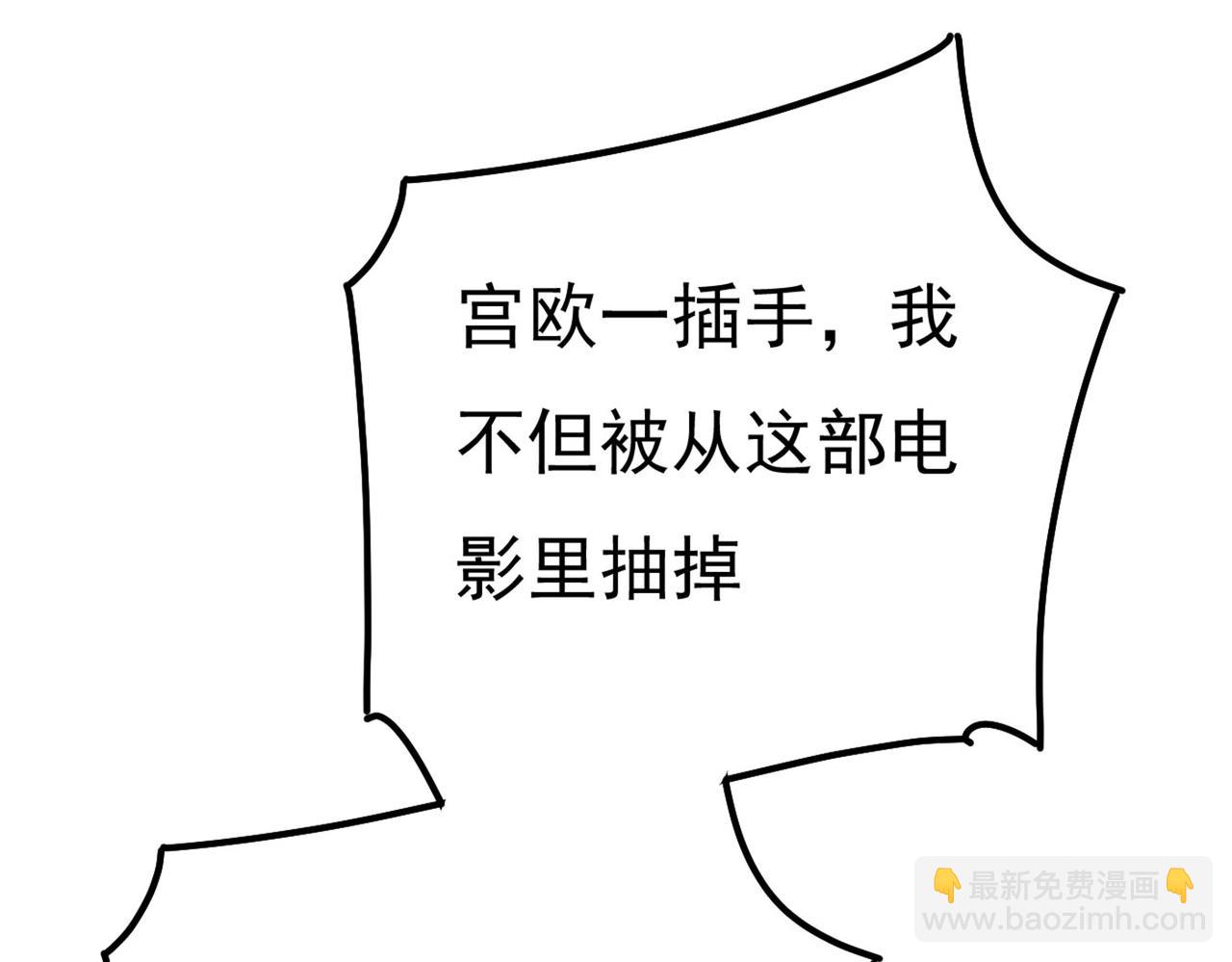 第371话 是我先喜欢千初的22