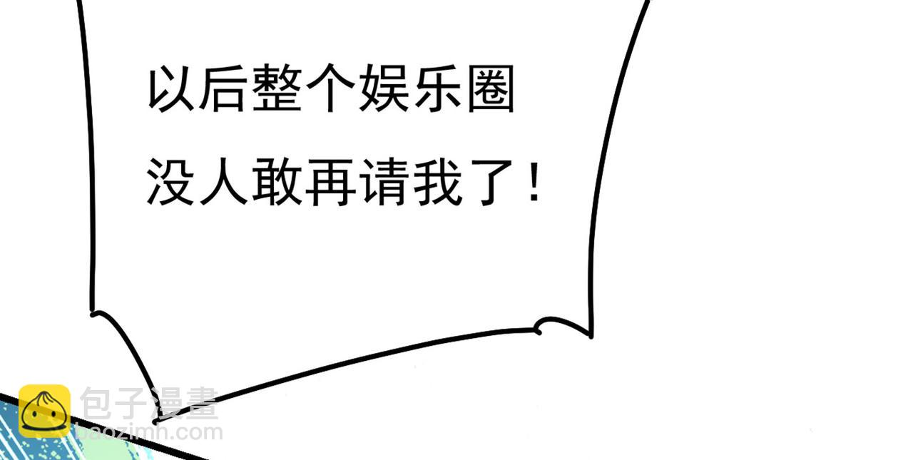 第371话 是我先喜欢千初的23