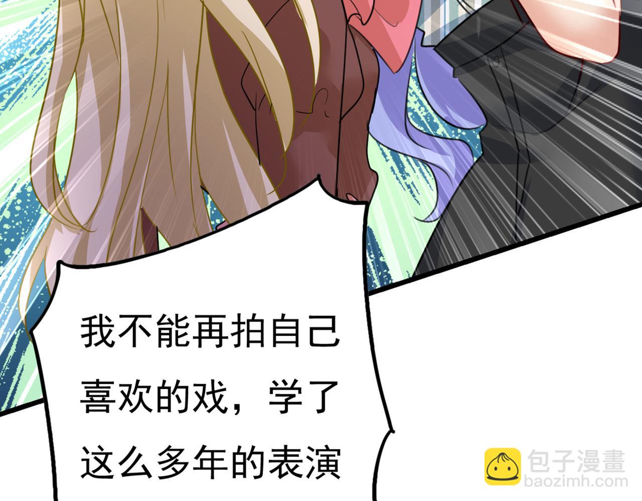 第371话 是我先喜欢千初的25