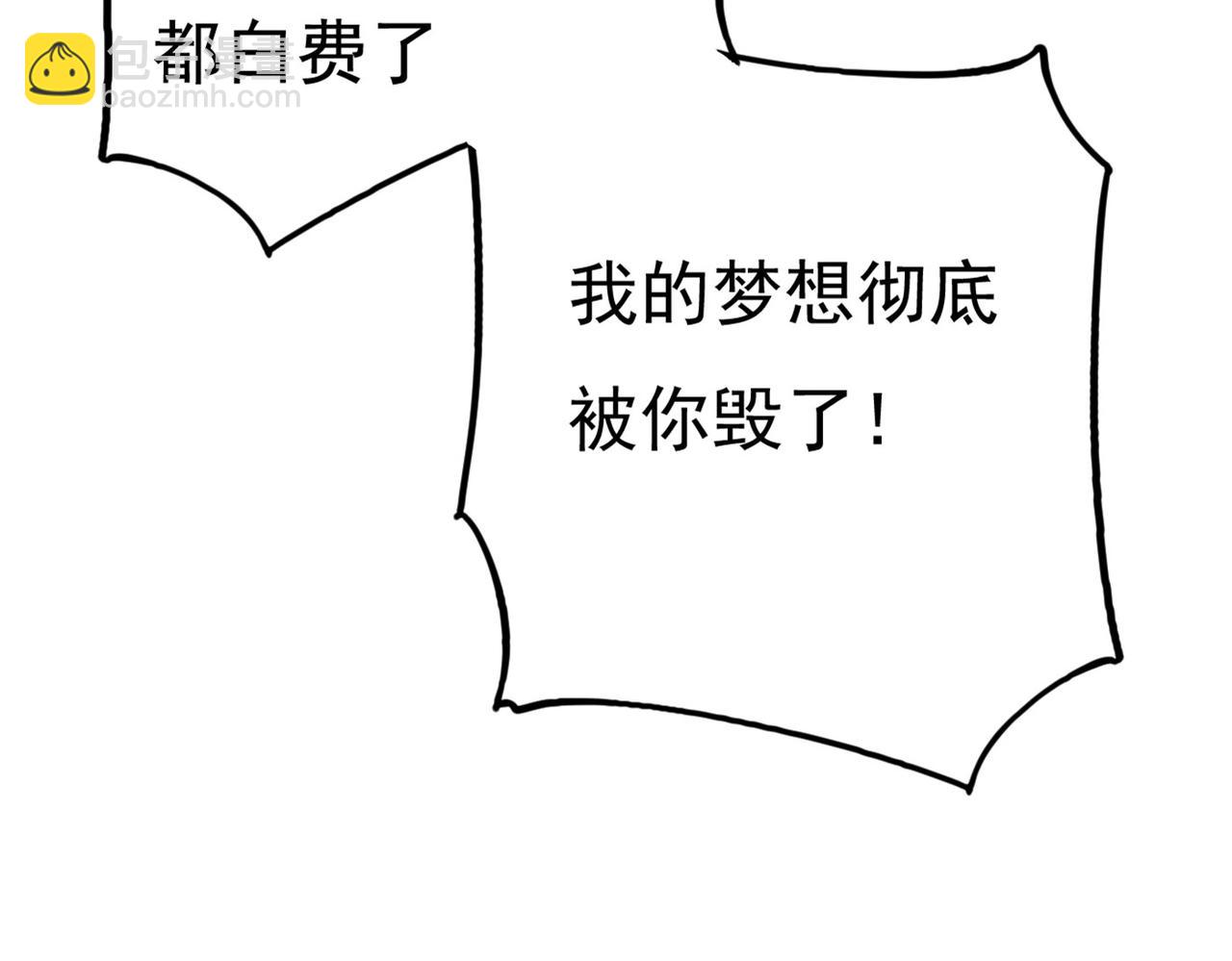 第371话 是我先喜欢千初的26