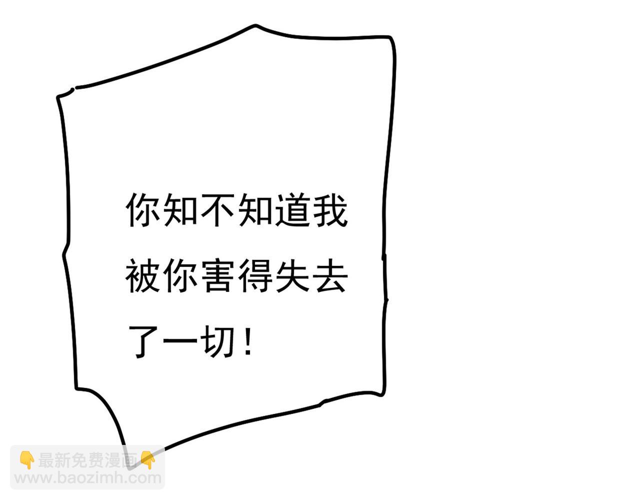 第371话 是我先喜欢千初的3
