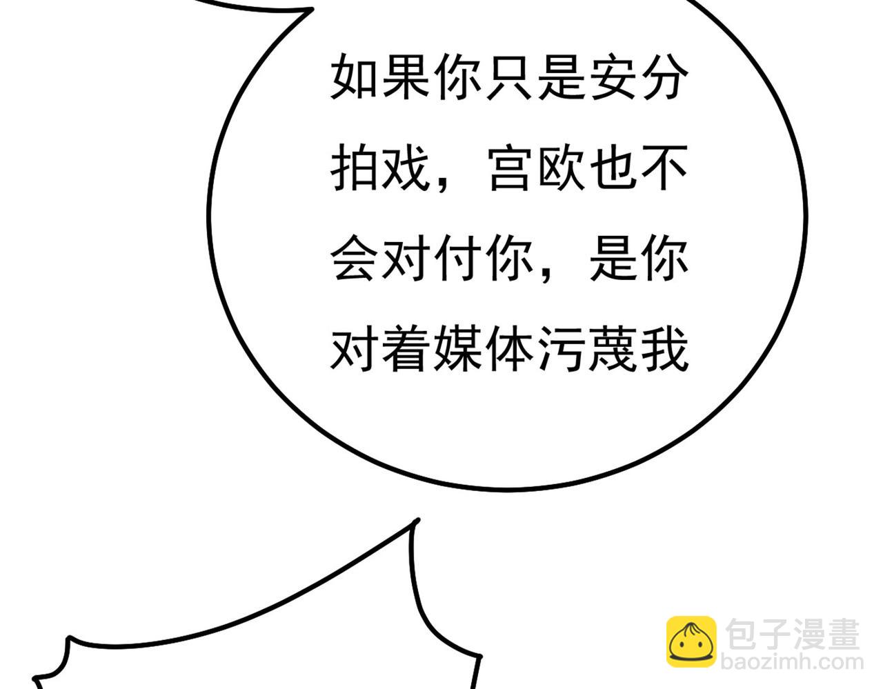 第371话 是我先喜欢千初的31