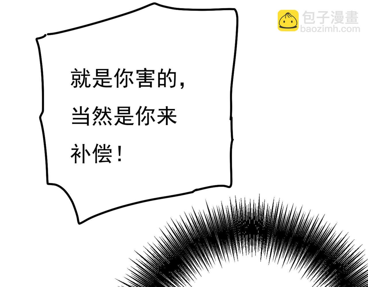第371话 是我先喜欢千初的34