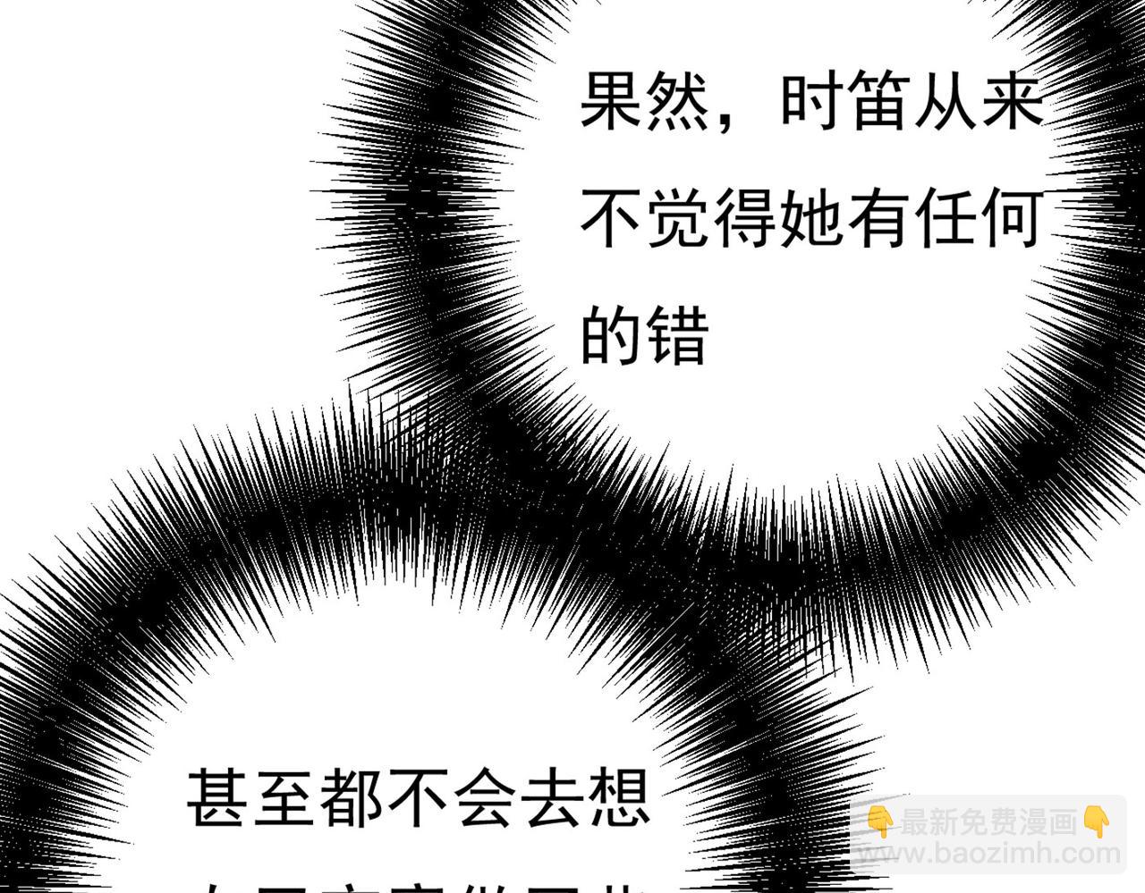 第371话 是我先喜欢千初的35