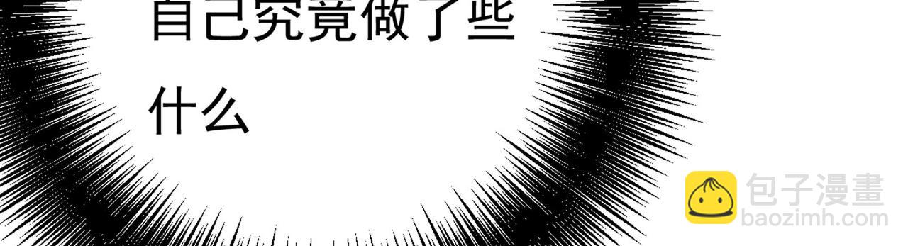 第371话 是我先喜欢千初的36