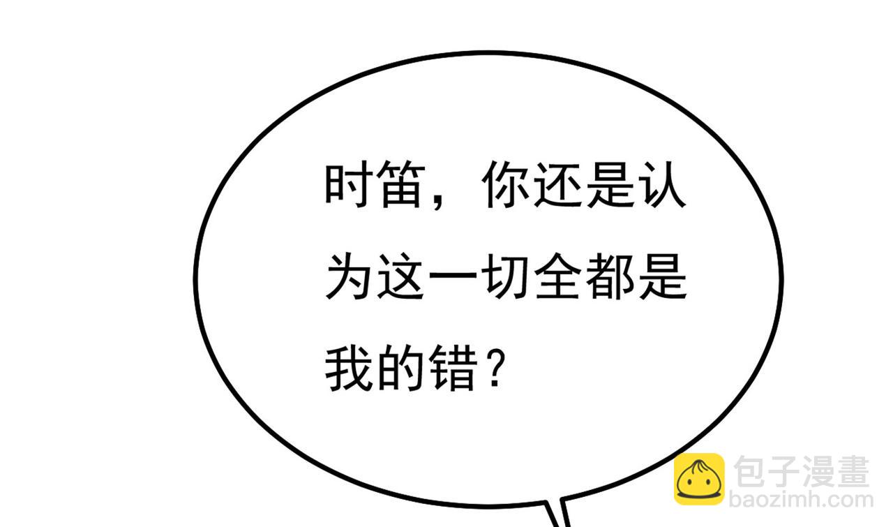 第371话 是我先喜欢千初的4