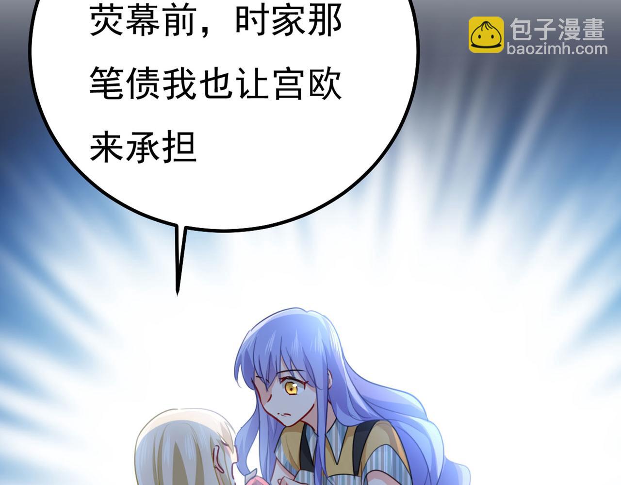 第371话 是我先喜欢千初的41