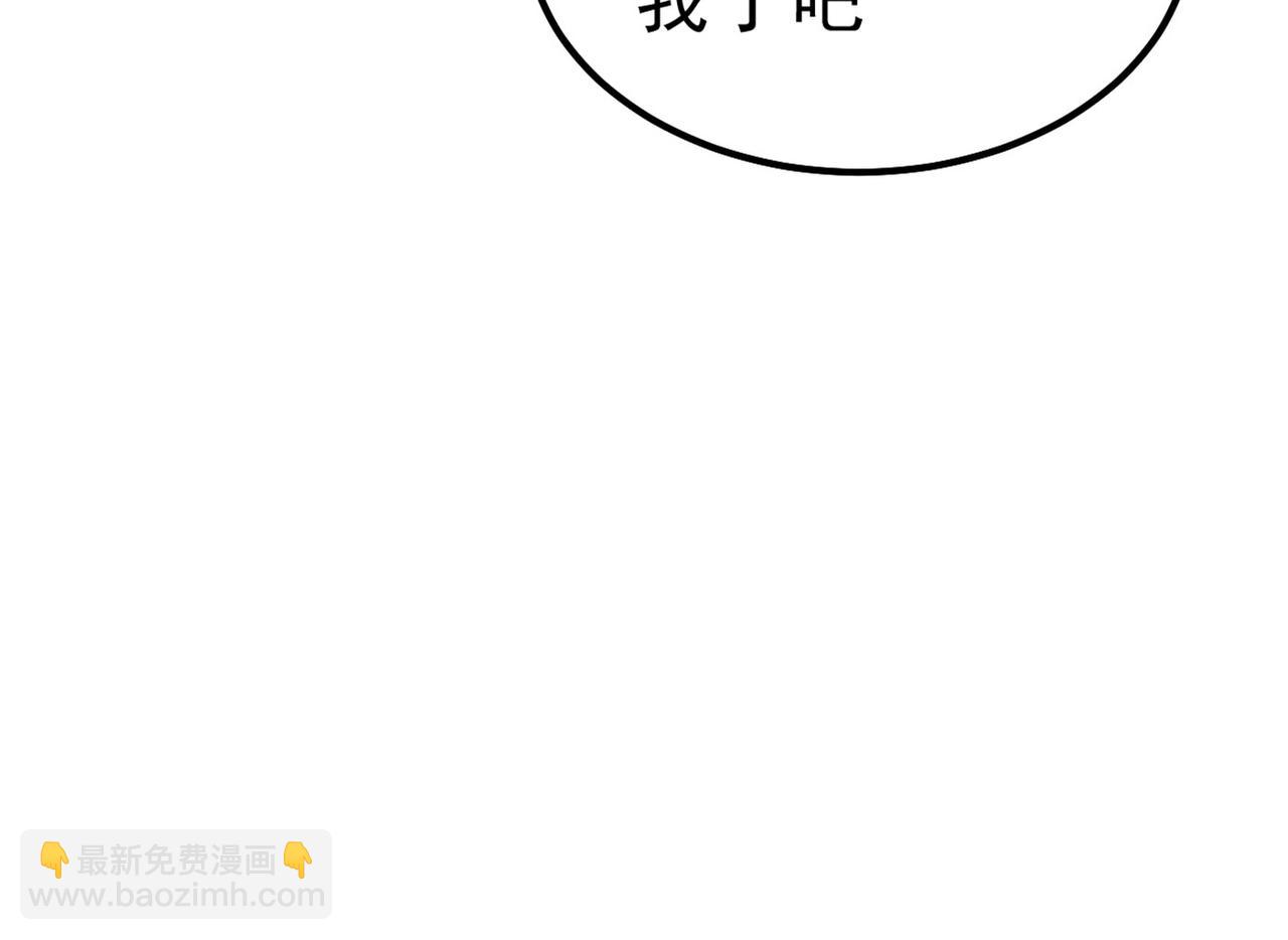 第371话 是我先喜欢千初的44