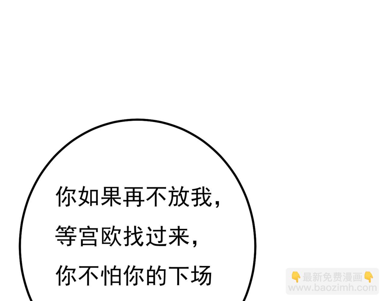 第371话 是我先喜欢千初的45