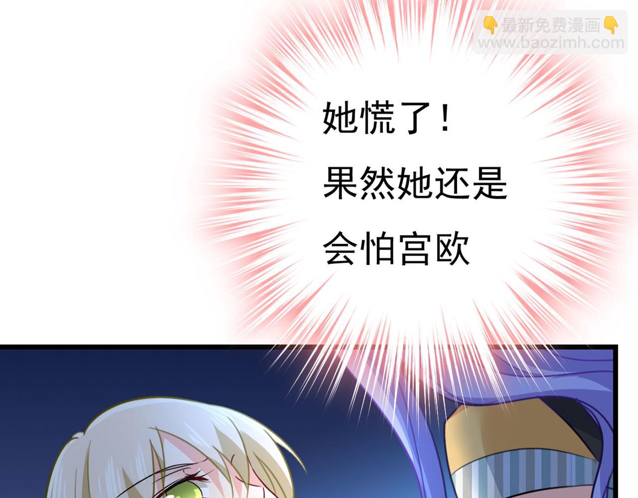 第371话 是我先喜欢千初的48