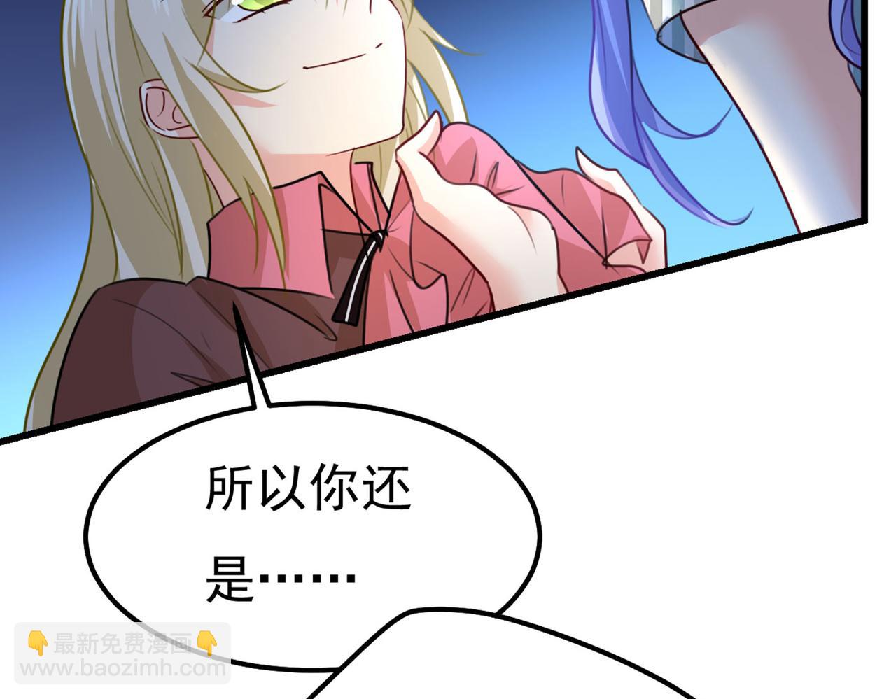 第371话 是我先喜欢千初的49