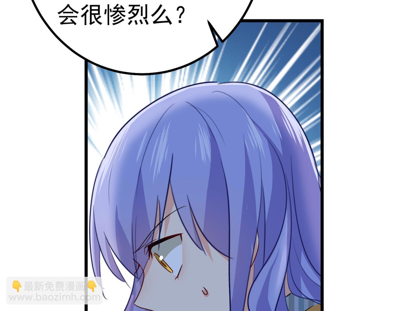 第371话 是我先喜欢千初的50