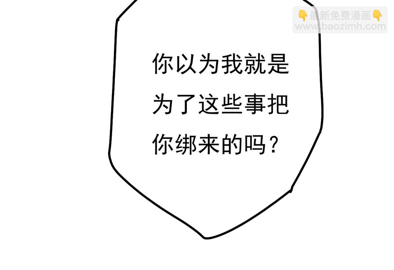 第371话 是我先喜欢千初的54