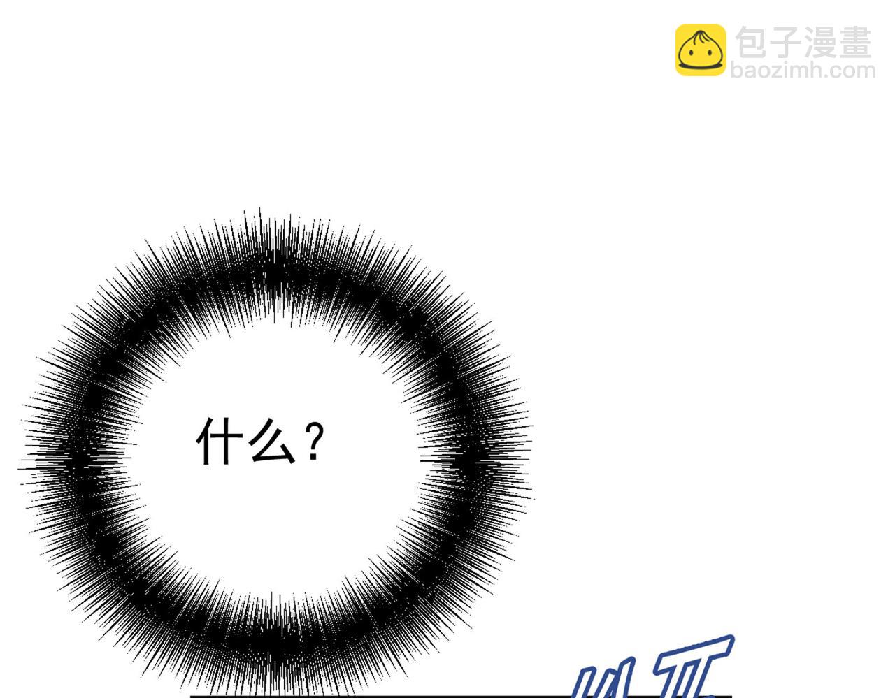 第371话 是我先喜欢千初的55