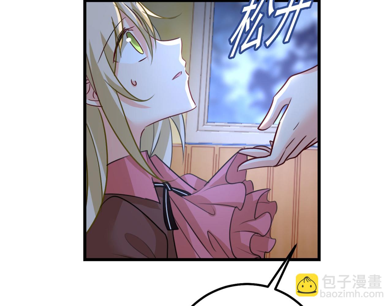 第371话 是我先喜欢千初的56