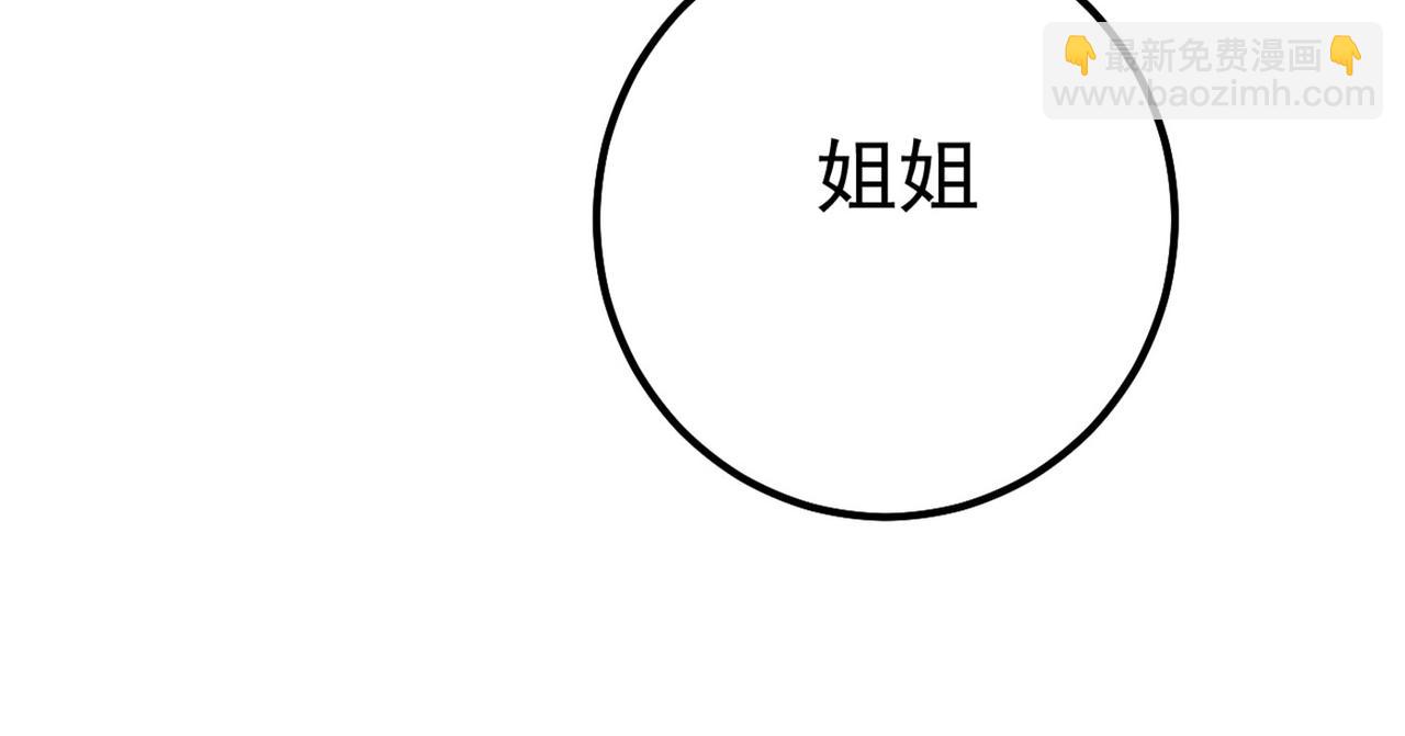 第371话 是我先喜欢千初的57