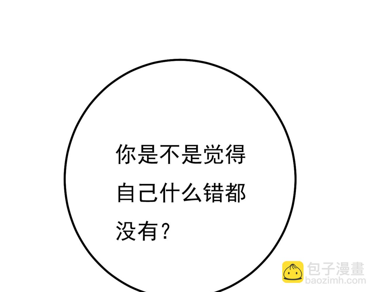 第371话 是我先喜欢千初的58
