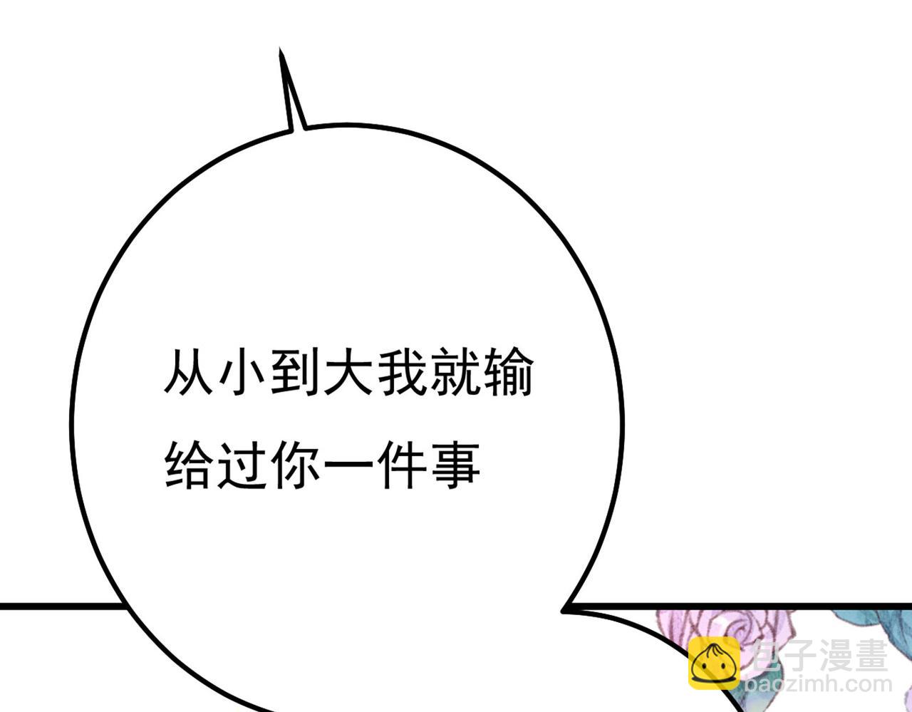 第371话 是我先喜欢千初的64