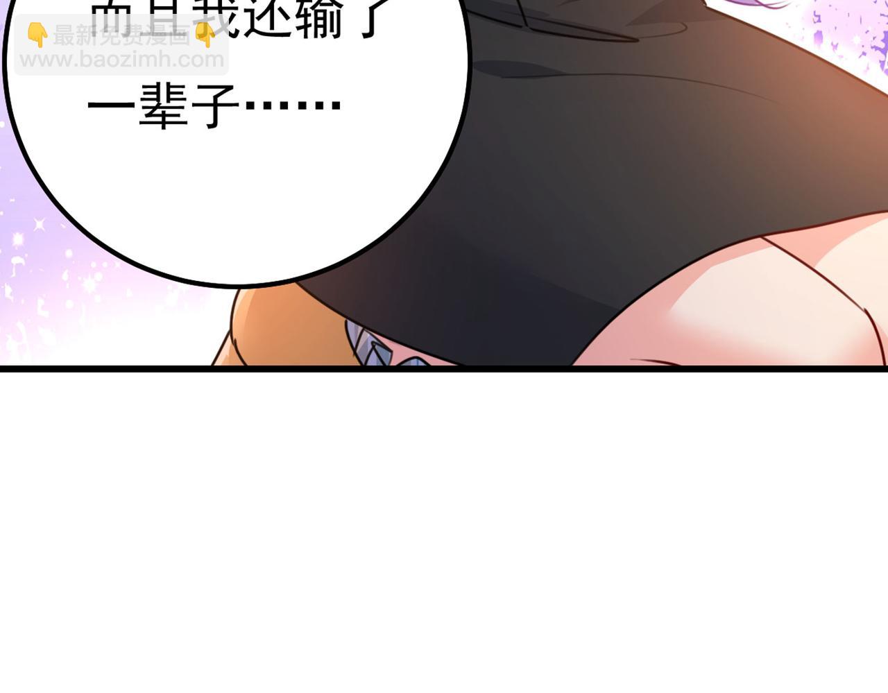 第371话 是我先喜欢千初的70
