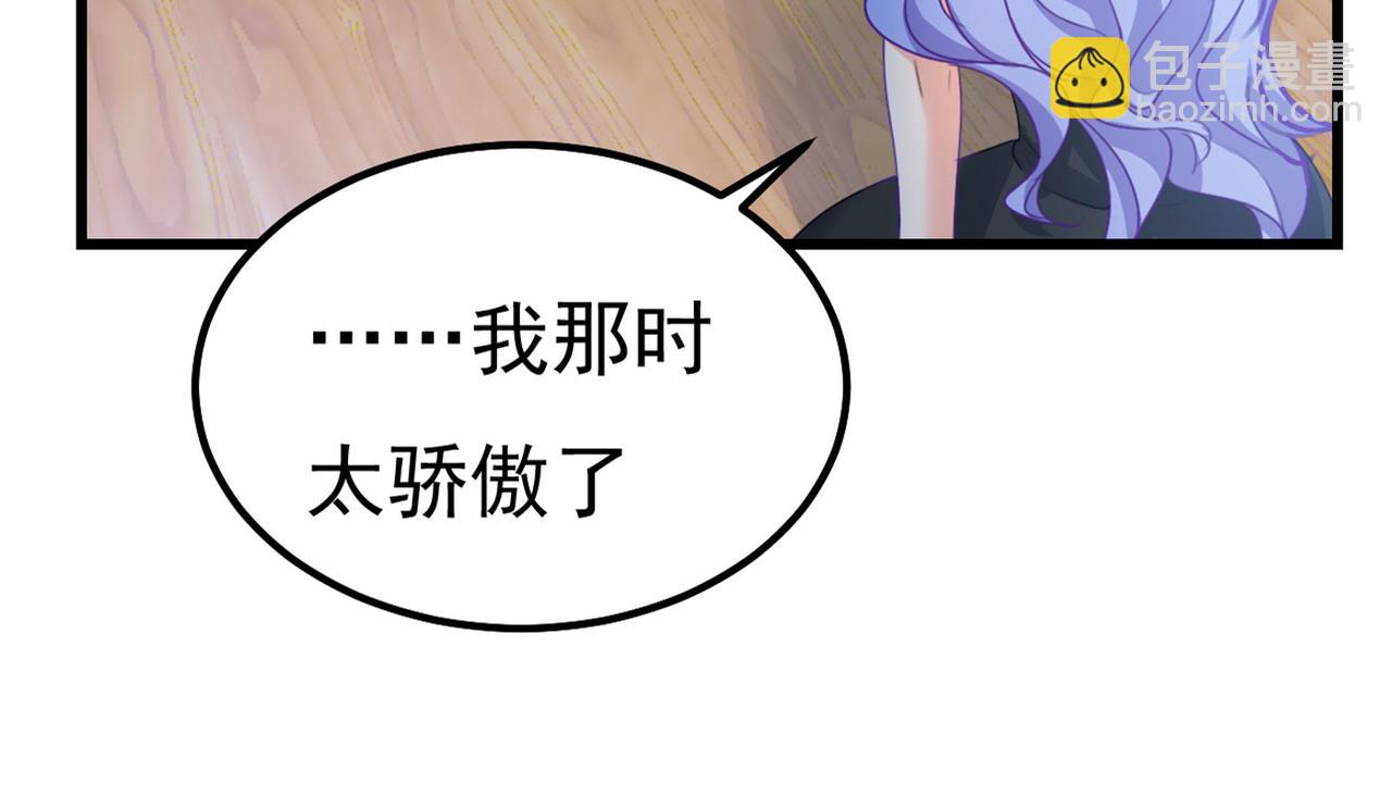 第371话 是我先喜欢千初的76