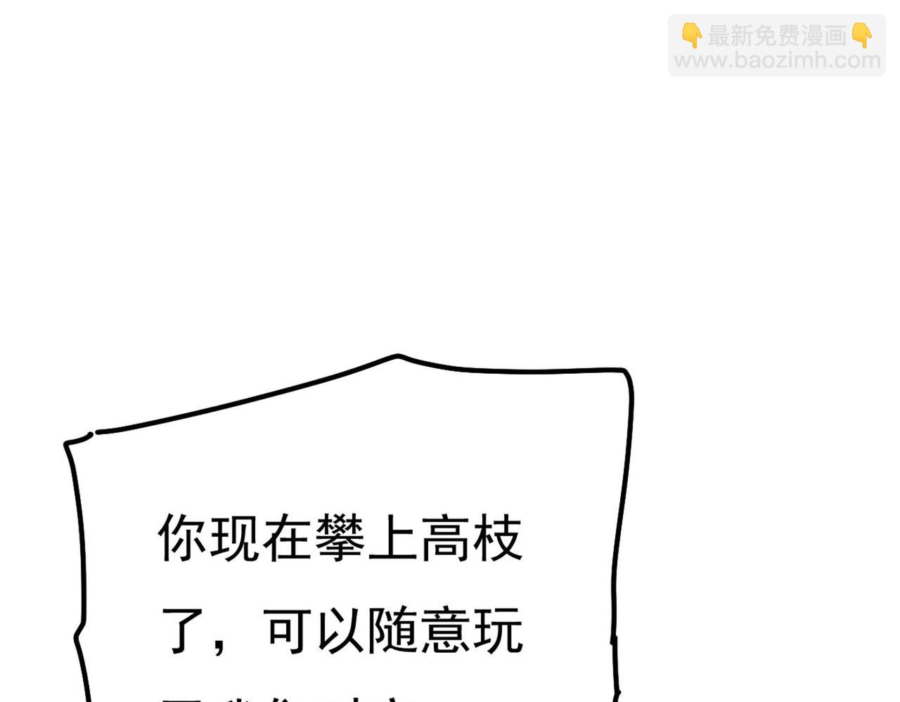 第371话 是我先喜欢千初的8