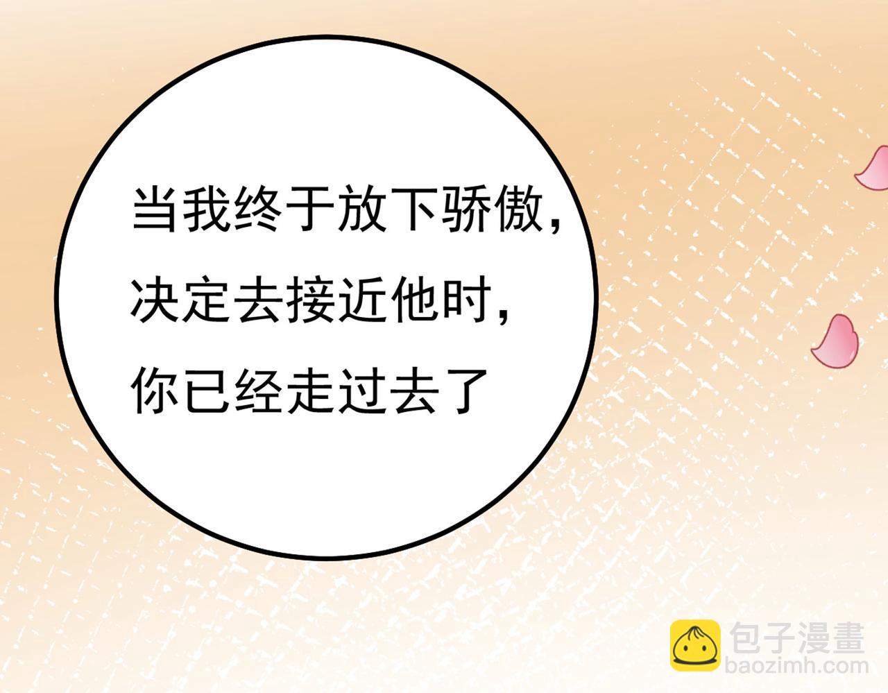 第371话 是我先喜欢千初的80