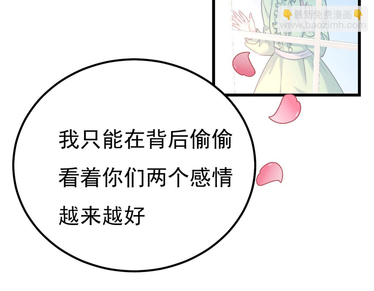 第371话 是我先喜欢千初的85
