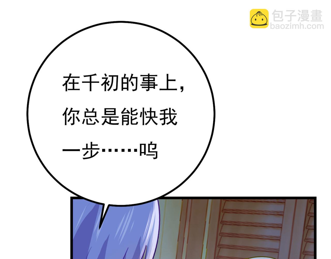 第371话 是我先喜欢千初的89