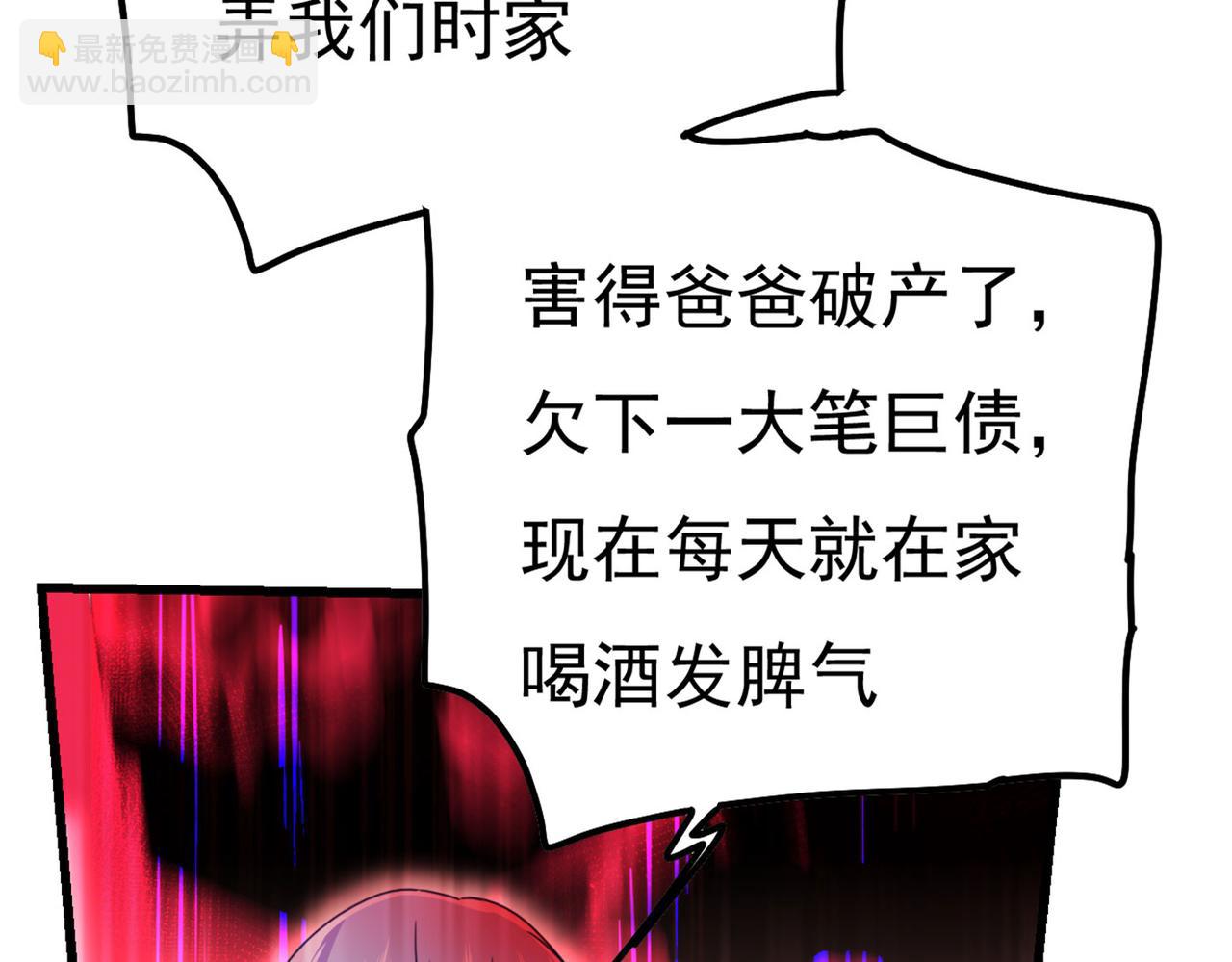 第371话 是我先喜欢千初的9