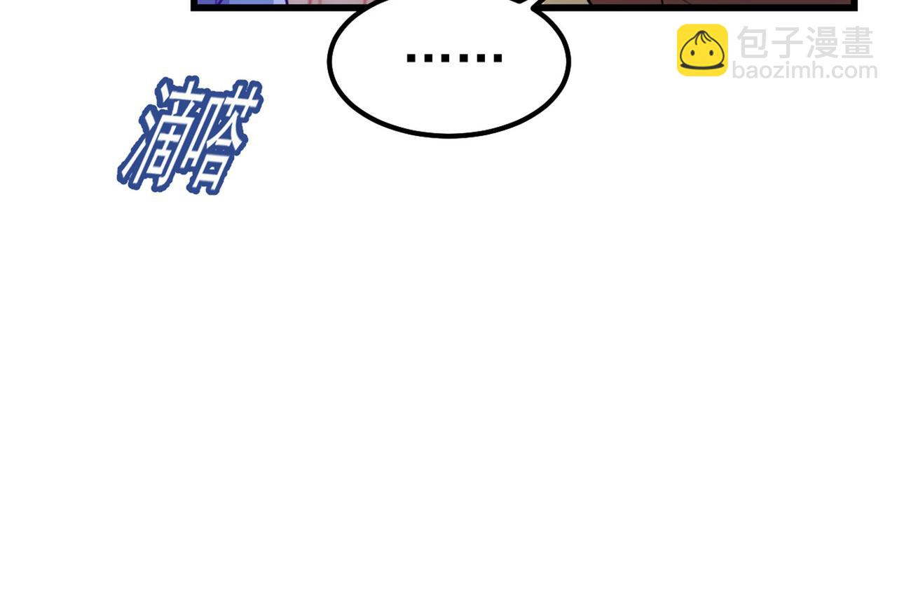 第371话 是我先喜欢千初的91