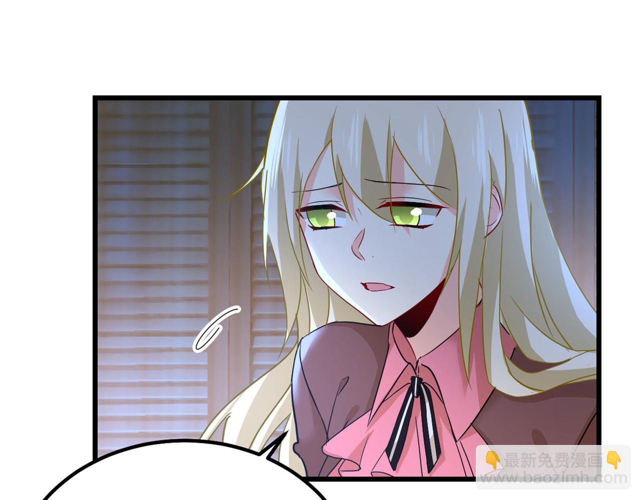 第372话 宫欧还会不会要你1